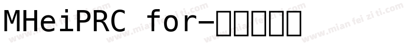 MHeiPRC for字体转换